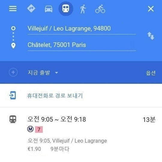 자유 시간