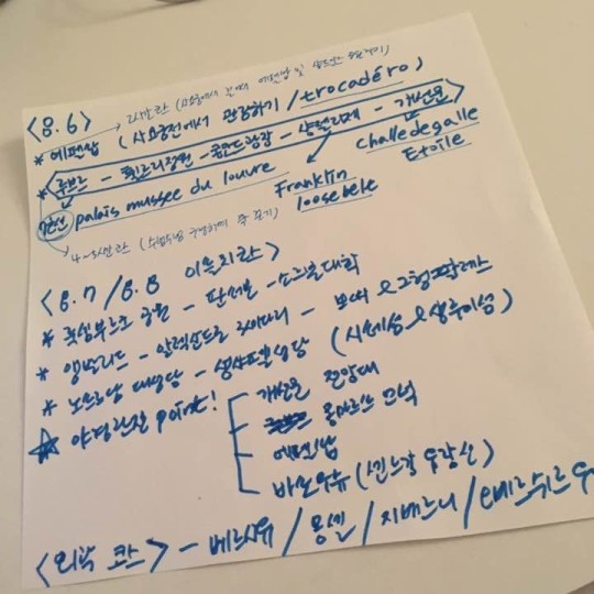 출입키